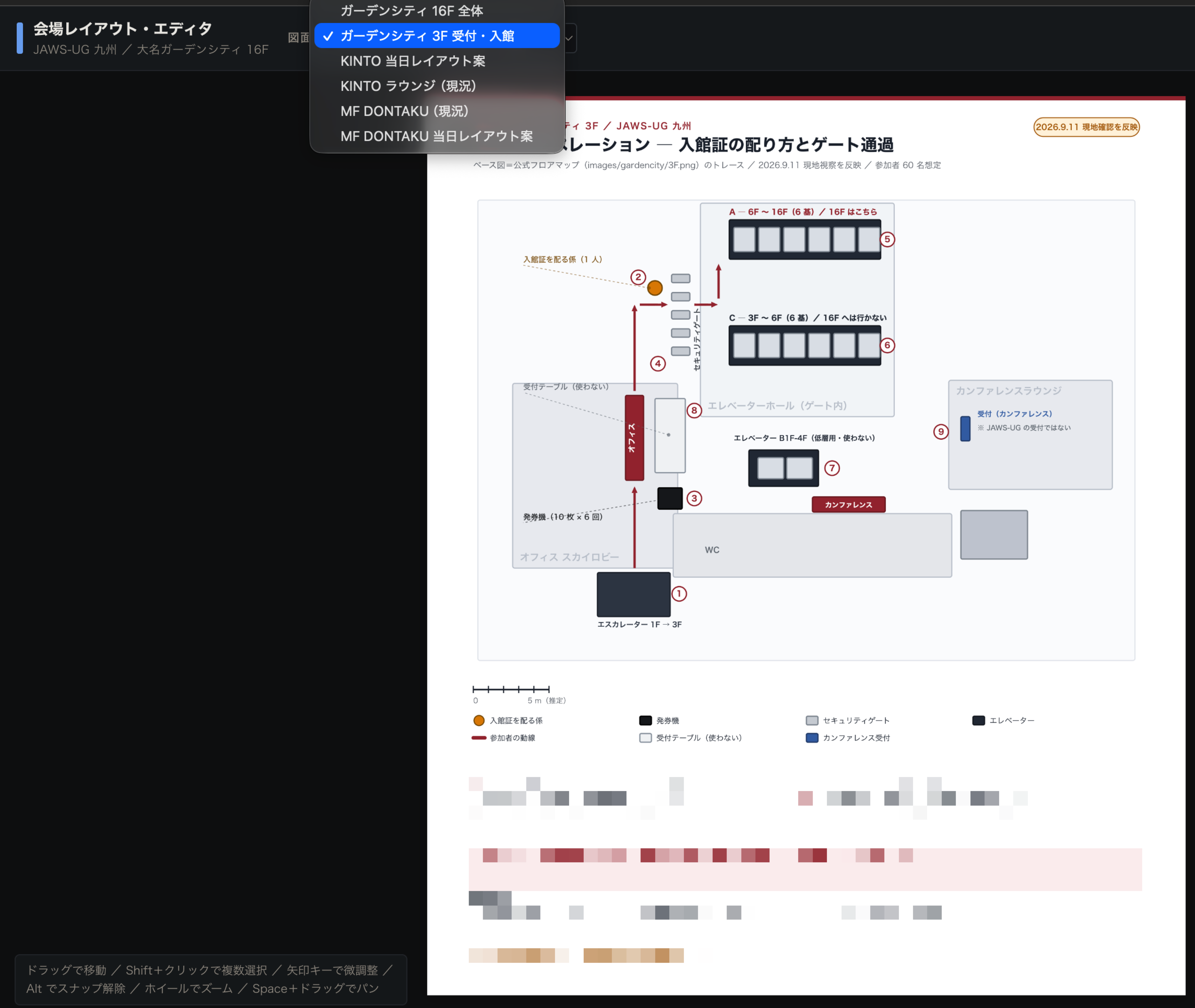 Image in a image block